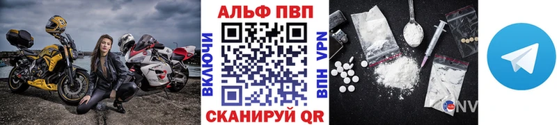 наркошоп  Белоярский  Alpha PVP СК КРИС 