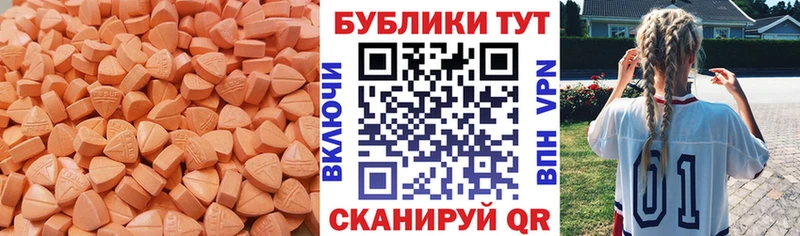 Экстази XTC  как найти наркотики  Белоярский 