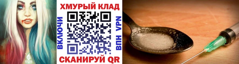 Героин Афган  купить   Белоярский 
