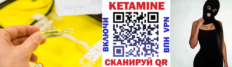 КЕТАМИН VHQ  Белоярский 