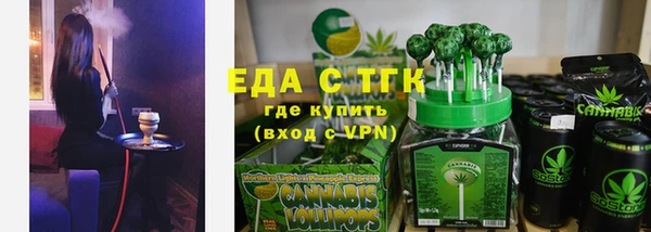 молекула духа Балахна