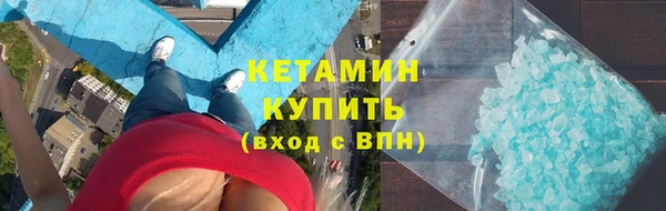 мефедрон Нижний Тагил