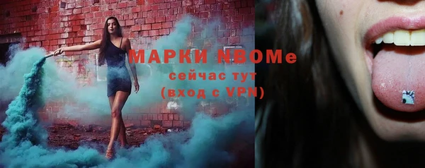 первитин Белоозёрский