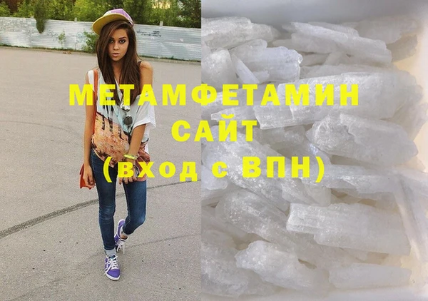 кокаин премиум Чита
