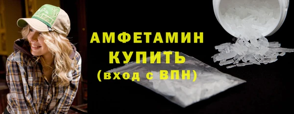 кокаин премиум Чита