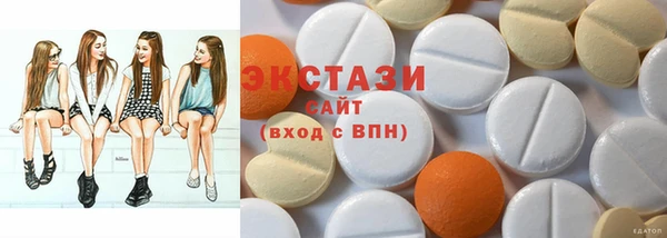 молекула духа Балахна