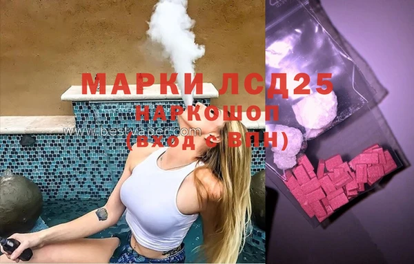 mdma Балабаново