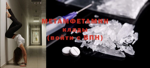 дмт Баксан