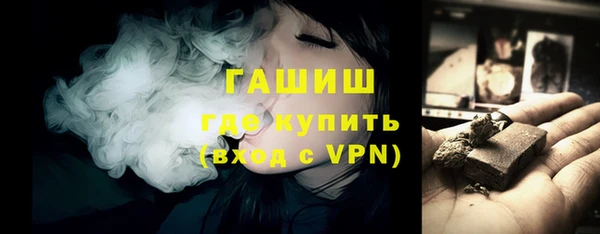 меф VHQ Белокуриха