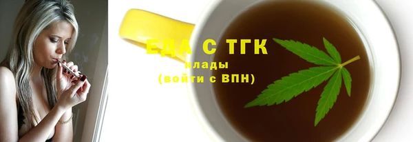 меф VHQ Белокуриха