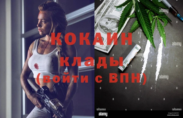 первитин Белоозёрский