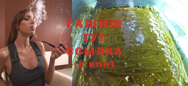 молекула духа Балахна