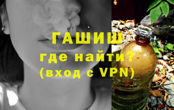 альфа пвп VHQ Дмитров