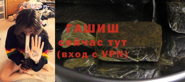 меф VHQ Белокуриха