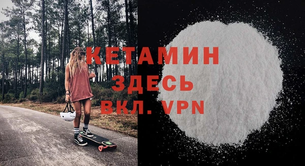 молекула духа Балахна