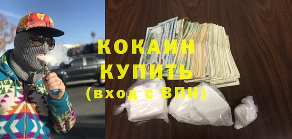 первитин Белоозёрский