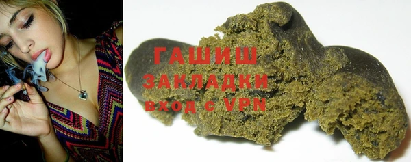 молекула духа Балахна