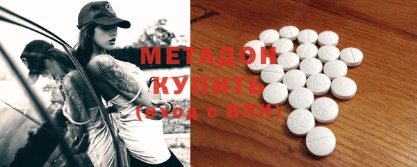 мдма Беломорск