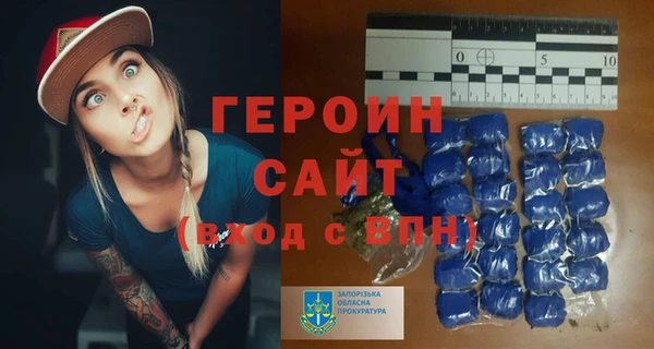 меф VHQ Белокуриха