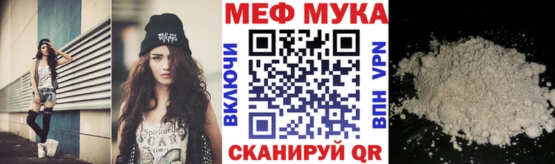 Меф мяу мяу кристаллы Белоярский