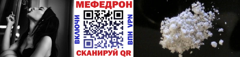 Меф кристаллы  где найти   darknet телеграм  Белоярский 