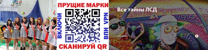 Наркотические марки 1,8мг что такое hydra ТОР Белоярский