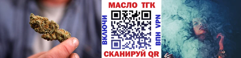 купить  цена  Белоярский  Дистиллят ТГК вейп с тгк 